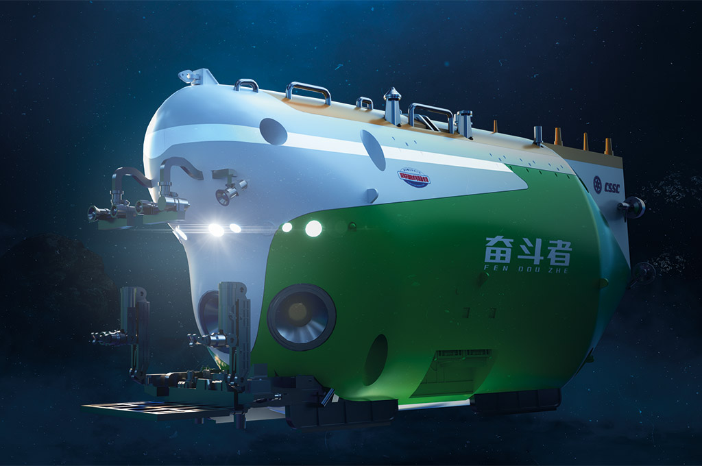 Full Ocean Deep Manned Submersible FEN DOU ZHE 07333
