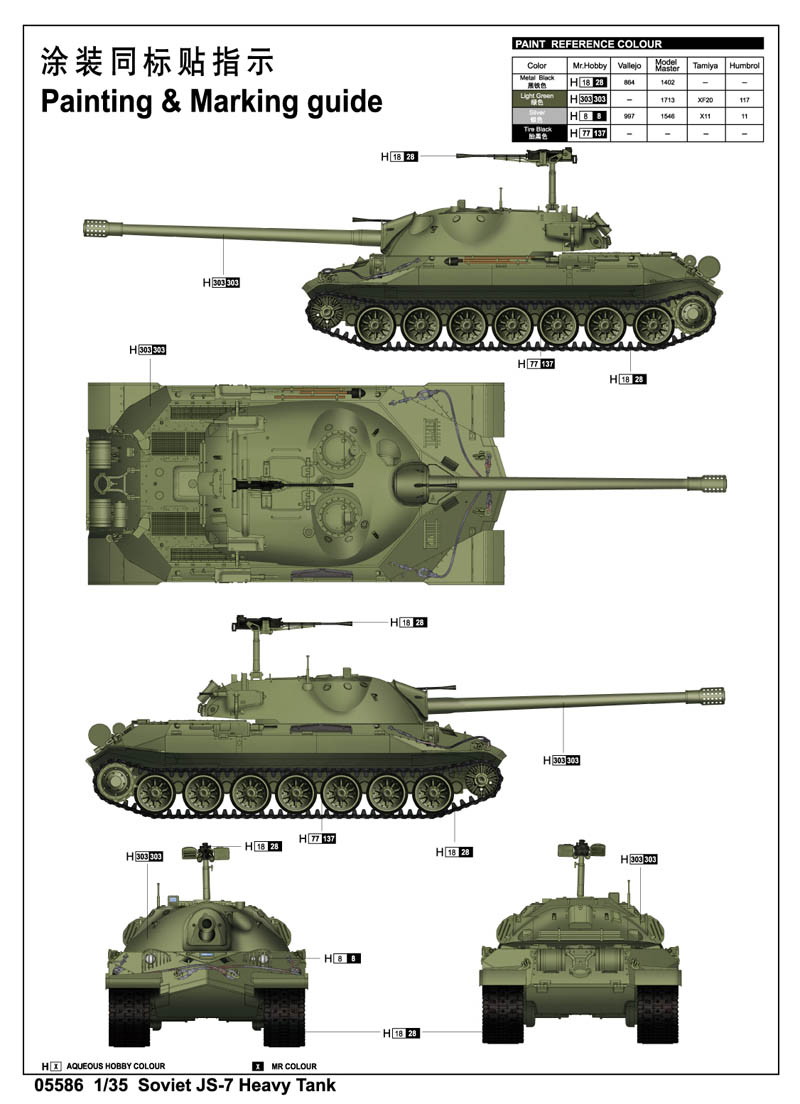 Trumpeter 05586 1/35 Soviet JS-7 Heavy Tank 