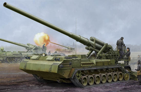 Soviet 2S7M Self-Propelled Gun 05592