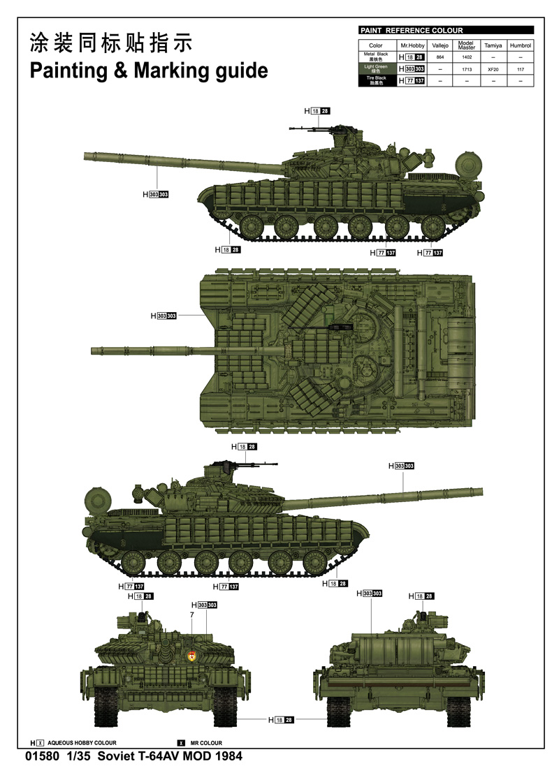 Trumpeter 1/35 Soviet T-64A MOD 1981 # 01579