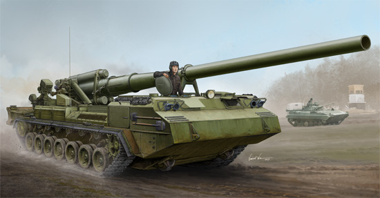 Soviet 2S7 Self-Propelled Gun 05593