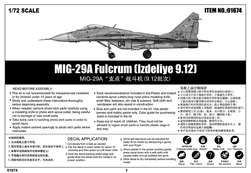 Trumpeter 01674 1/72 Scale Mikoyan MIG-29A Fulcrum Aircraft Model Izdeliye 9.12 