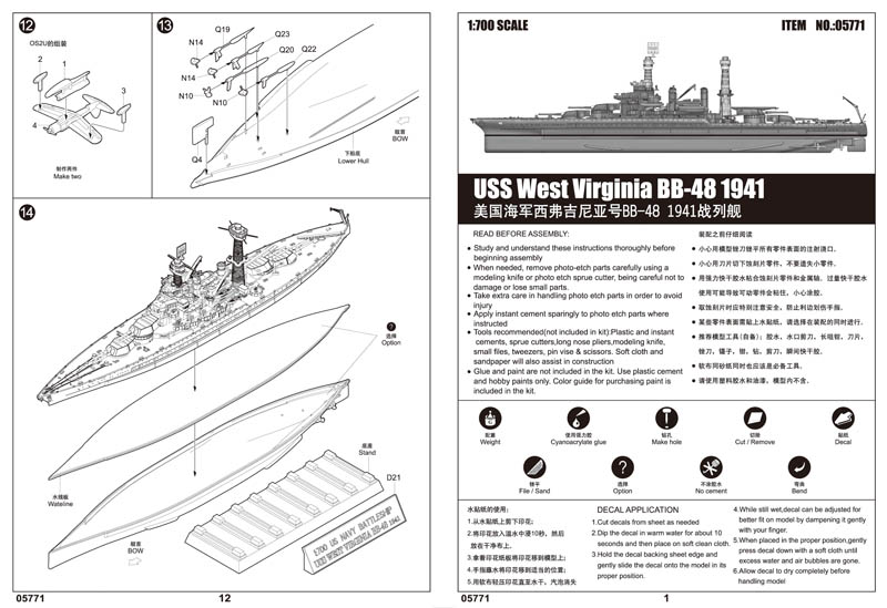 Wood Deck for Trumpeter 05771 1/700 USS West Virginia Battleship BB-48 Model RC 