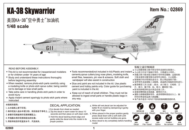 Amazon.com: Trumpeter KA-3B Skywarrior Model Kit : Arts