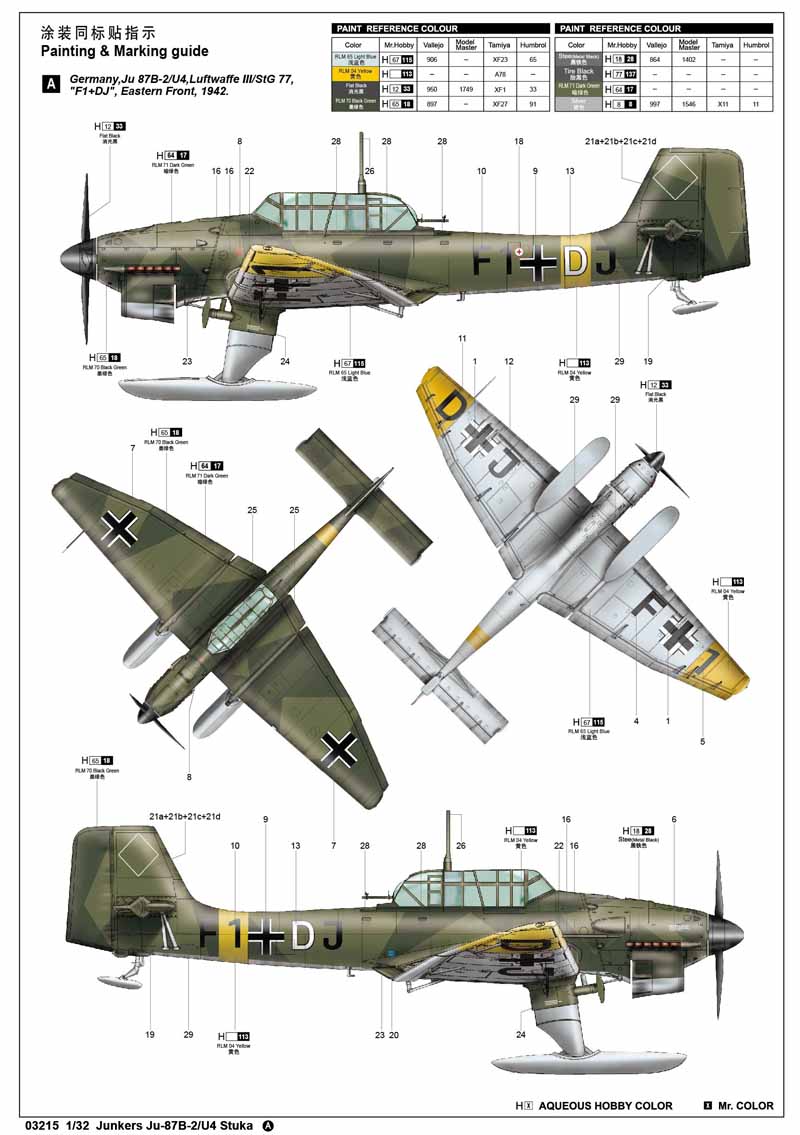 Junkers Ju-87B-2/U4 Stuka 03215-1/32 Series-TRUMPETER（china）