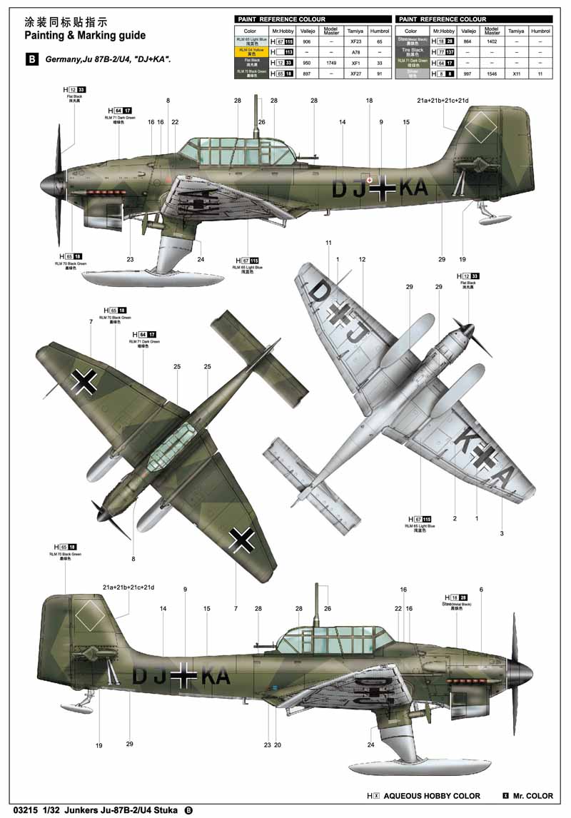 Junkers Ju-87B-2/U4 Stuka 03215-1/32 Series-TRUMPETER（china）