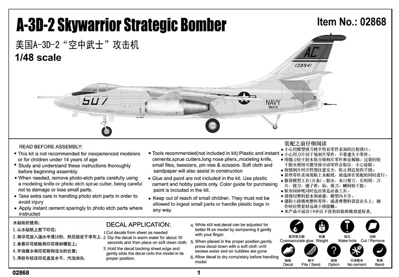 A-3D-2 Skywarrior Strategic Bomber 02868-1/48 Series