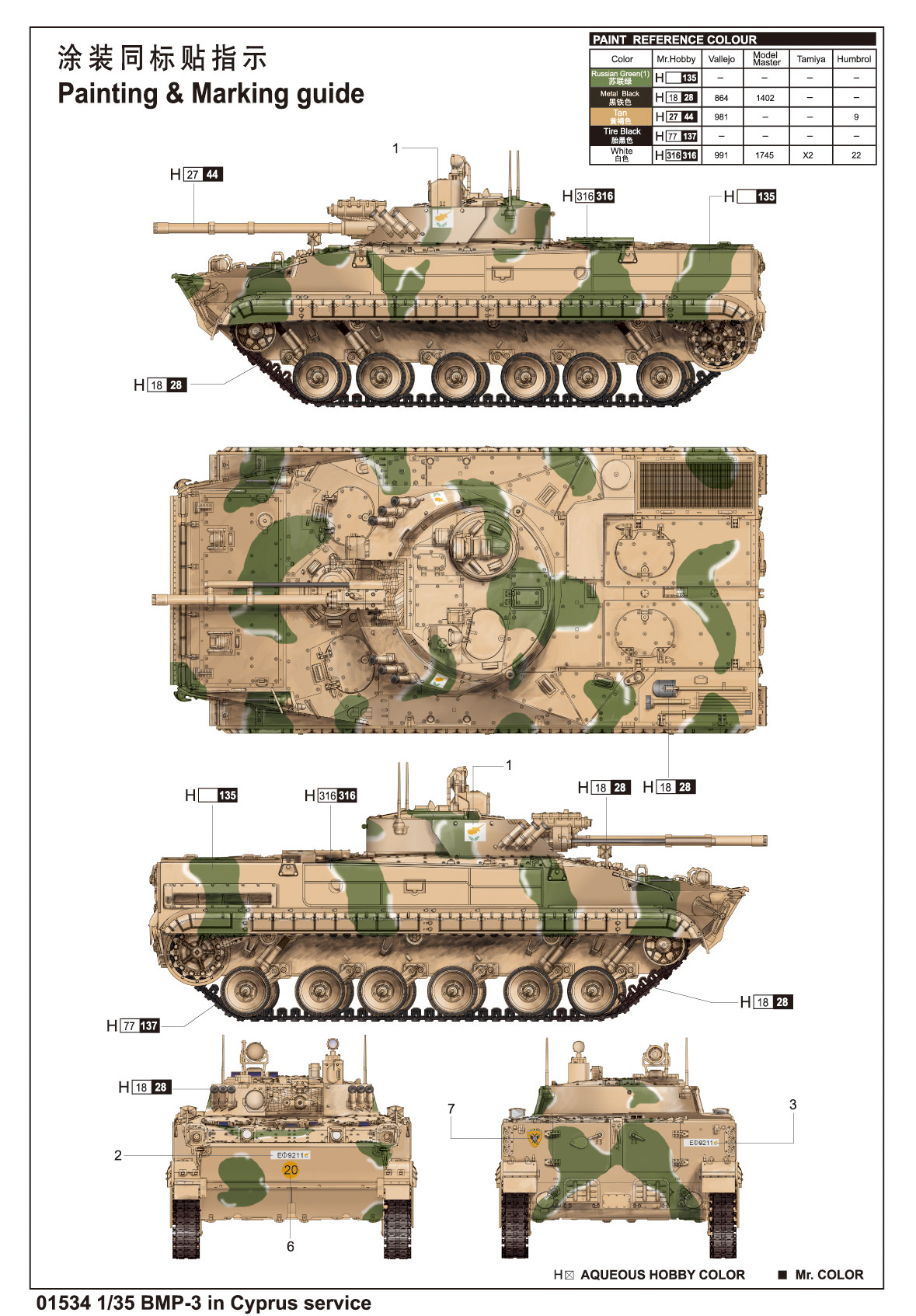 Trumpeter 01534 Scala Modellino carro Armato BMP-3 in Servizio a Cipro 1:35 Trumpeter 01534 Scala Modellino carro Armato BMP-3 in Servizio a Cipro 1:35