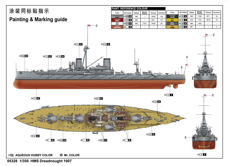 hms dreadnought download hms dreadnought download