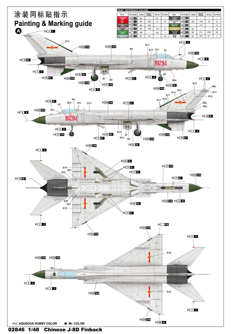 Details about   CHINESE J-8D FINBACK 1/48 aircraft Trumpeter model plane kit 02846 