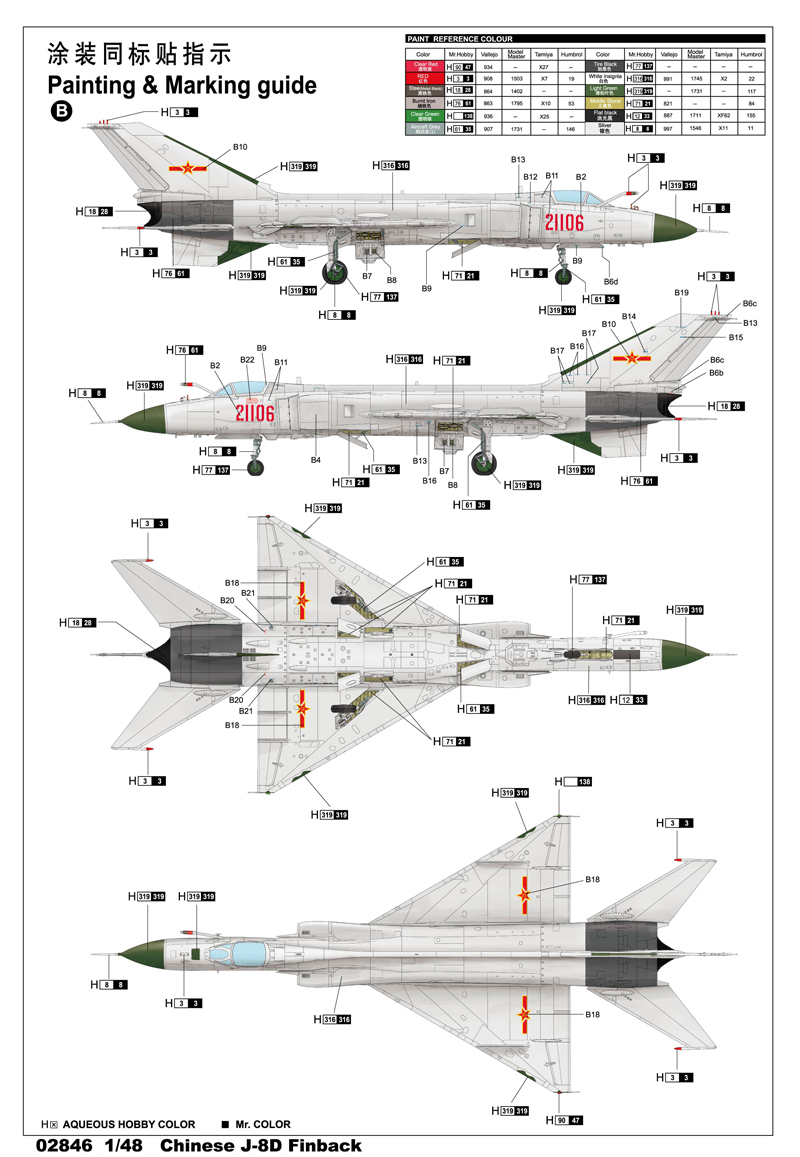 Trumpeter military assembly 02846 1/48 China J-8IID fighter assembly model 