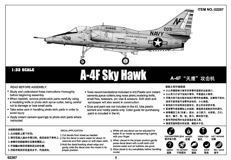 Trumpeter 02267 1/32 A-4F Skyhawk 