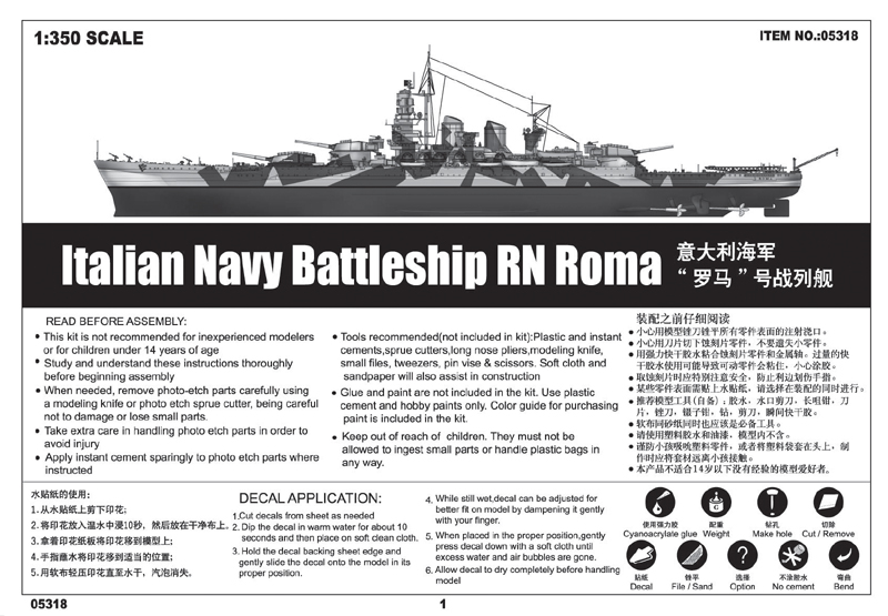 1/350 Wooden Deck for Trumpeter 05318 Italian Battleship RN Roma Model CY350015 