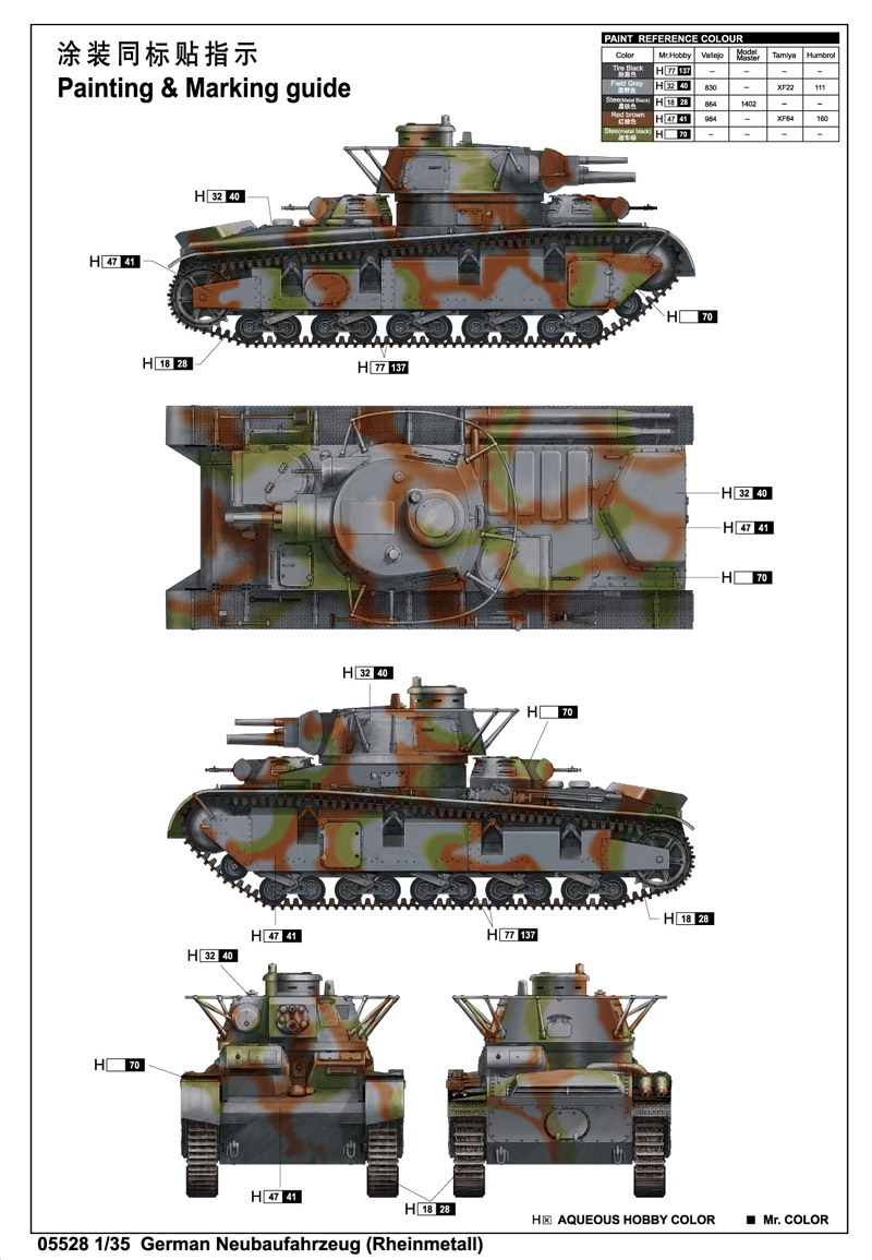 德国NBFZ坦克(莱茵金属) 05528-1/35 系列-小号手TRUMPETER
