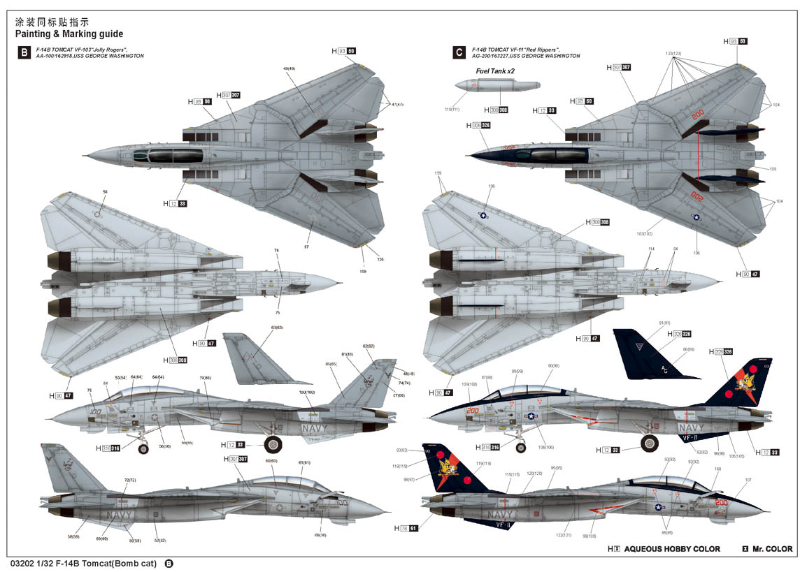 F-14B Tomcat 03202-1/32 Series-TRUMPETER（china）