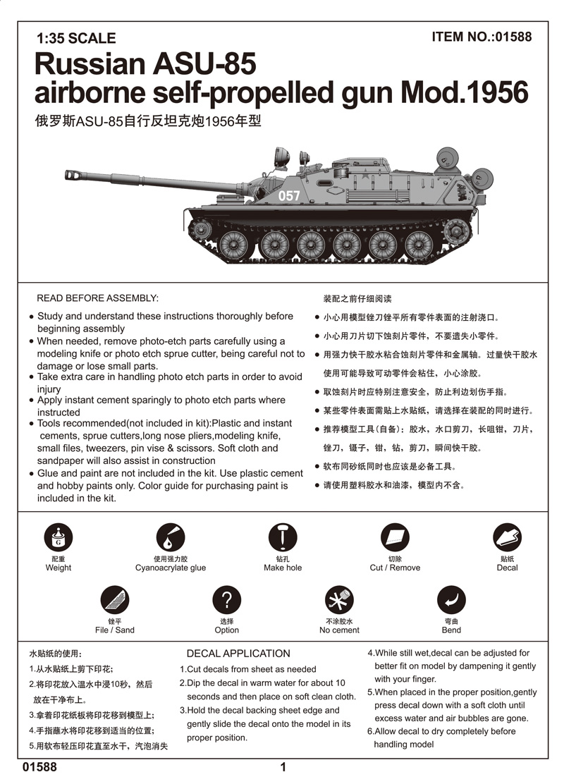 Trumpeter 01588-1:35 ASU-85 airborne self-propelled gun Mod Neu