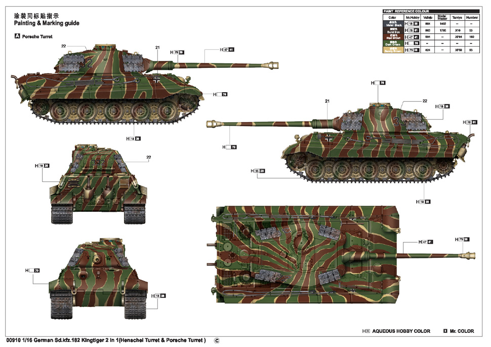 German Kingtiger 2 in 1(Henschel Turret & Porsche Turret