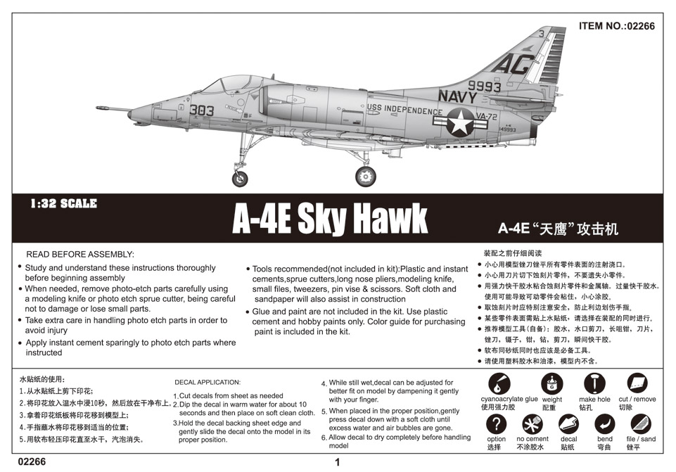 Trumpeter 1/32 02266 A-4E"Sky Hawk"
