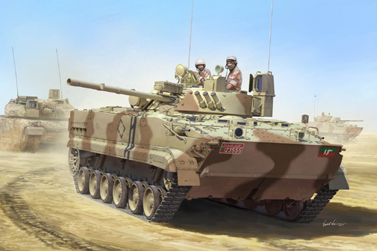 United Arab Emirates BMP3  01531