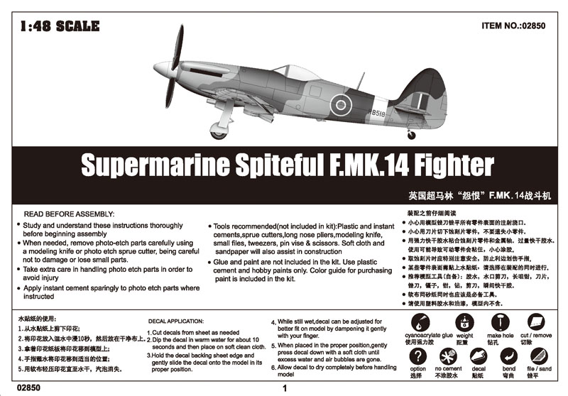 Trumpeter 1//48 Scale Model Fighter Kit Supermarine Seafang F.MK.32 w//PE Parts