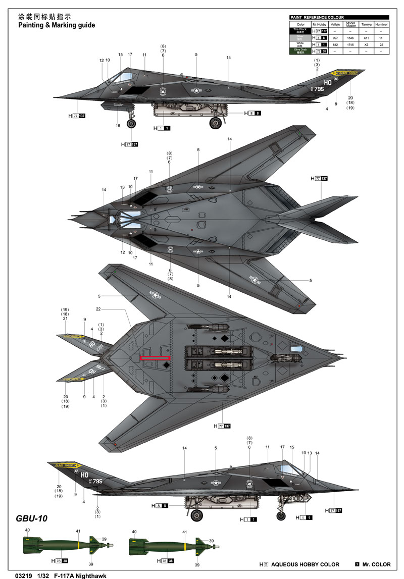 F-117A Nighthawk 03219-1/32 Series-TRUMPETER(china)