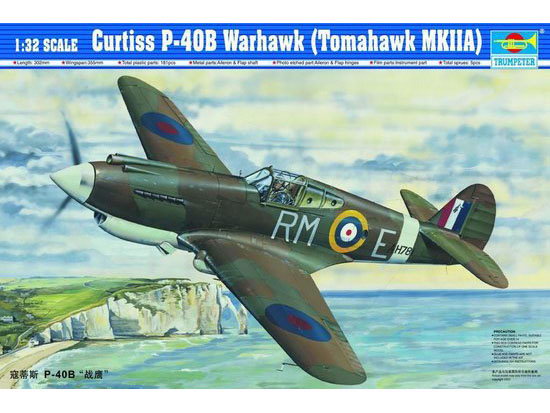 Master 32098 1/32 Metal Curtiss P-40B/C Tomahawk II British version