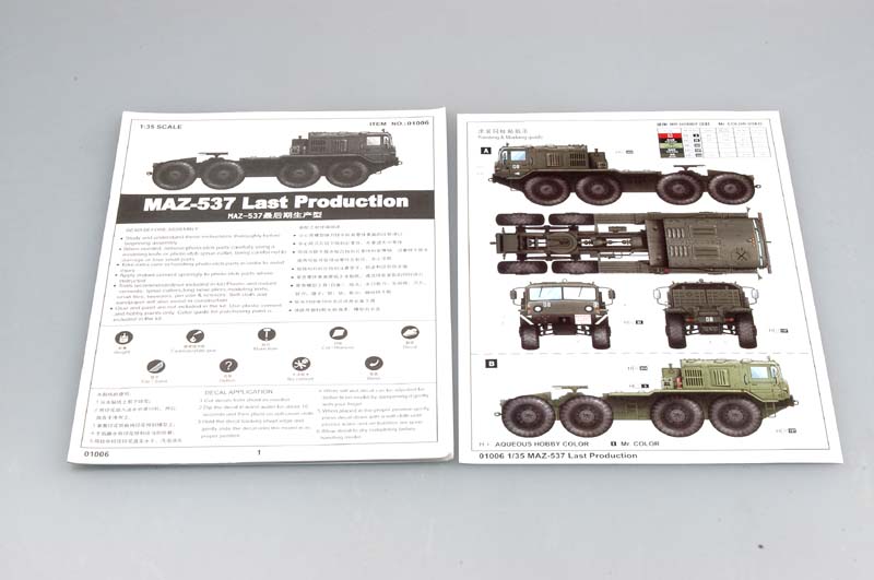 MAZ-537最后期生产型01006-1/35 系列-小号手TRUMPETER