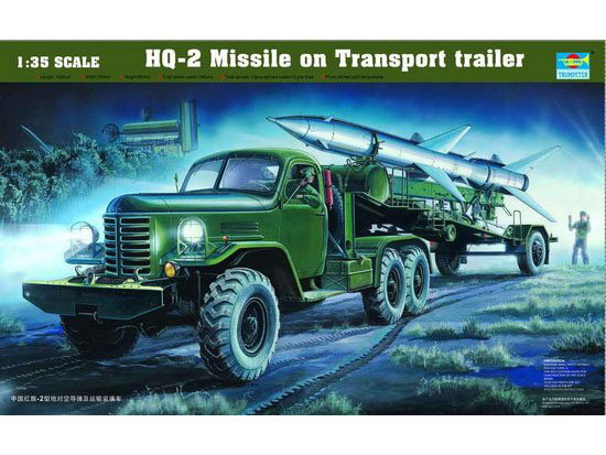 HQ-2 Missile on Transport trailer  00205