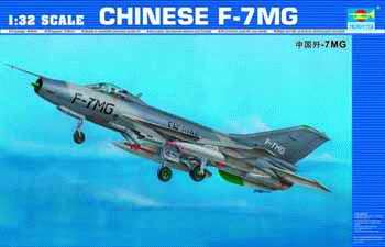 中国歼-7MG 02220-1/32 系列-小号手TRUMPETER