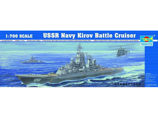 USSR Navy Kirov Battle Cruiser  05707