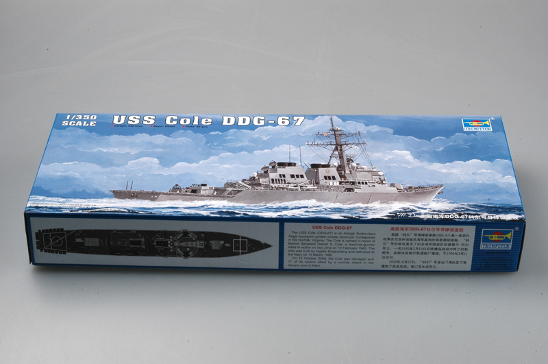 2024-25 秋冬新作  USS Cole DDG-67 04524-1/350 Series-TRUMPETER（china） その他