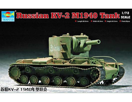 Soviet KV-2 M1940 tank     07235