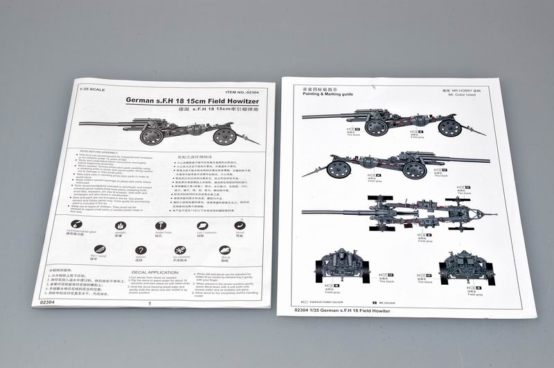 s.F.H. 18 15cm Field Howitzer. Trumpeter 1/35 ref