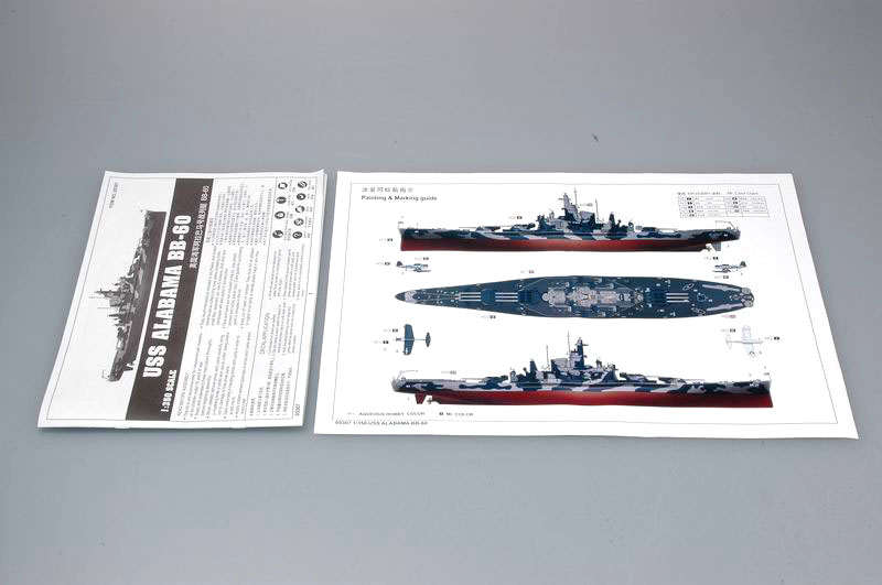 Amazon | 457 05307 トランペッター 1/350米戦艦アラバマ B3