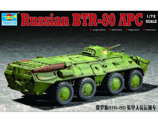 Russian BTR-80 Armoured Personnel Carrier     07267