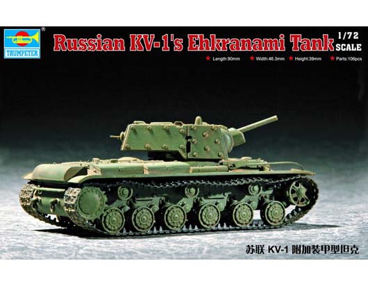 苏联KV-1E附加装甲型坦克     07230