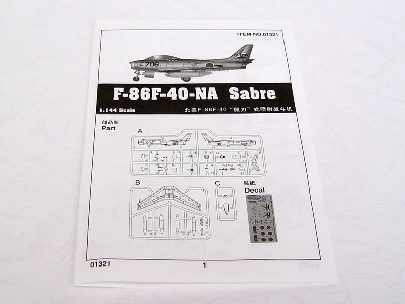 F-86F-40-NA Sabre 01321-1/144 Series-TRUMPETER（china）