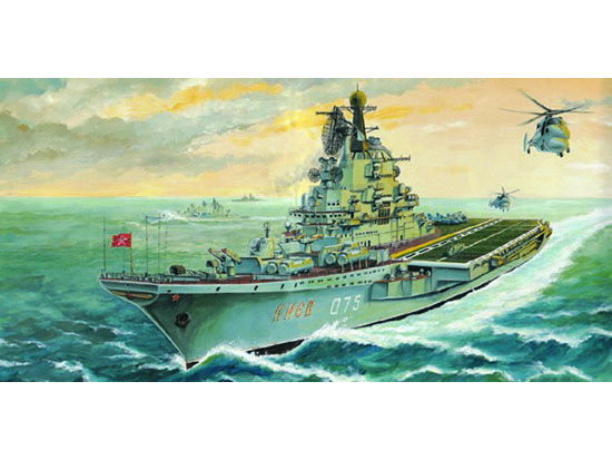 USSR Kiev aircraft carrier  05704