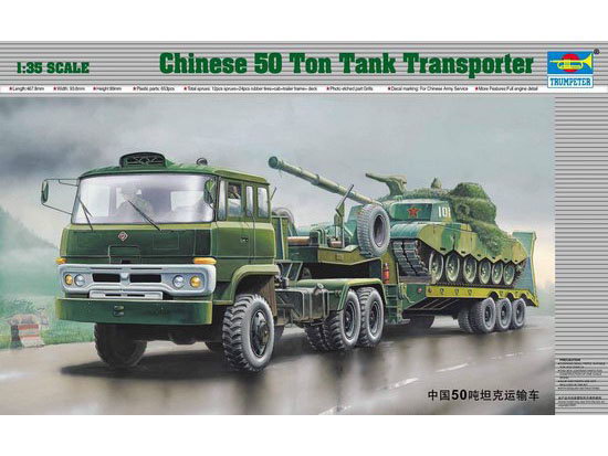中国50吨坦克运输车  00201