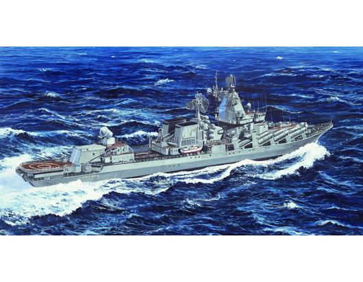 Ukraine Navy Slava Class Cruiser Vilna Ukraina     05723