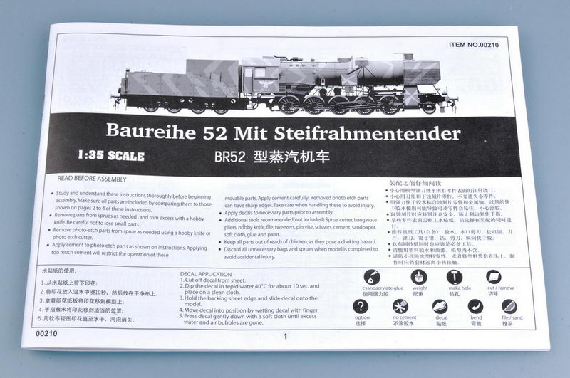 BR52型蒸汽机车00210-1/35 系列-小号手TRUMPETER BR52型蒸汽机车00210-1/35 系列-小号手TRUMPETER
