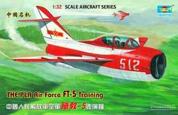 中国人民解放军空军歼教-5表演机  02203
