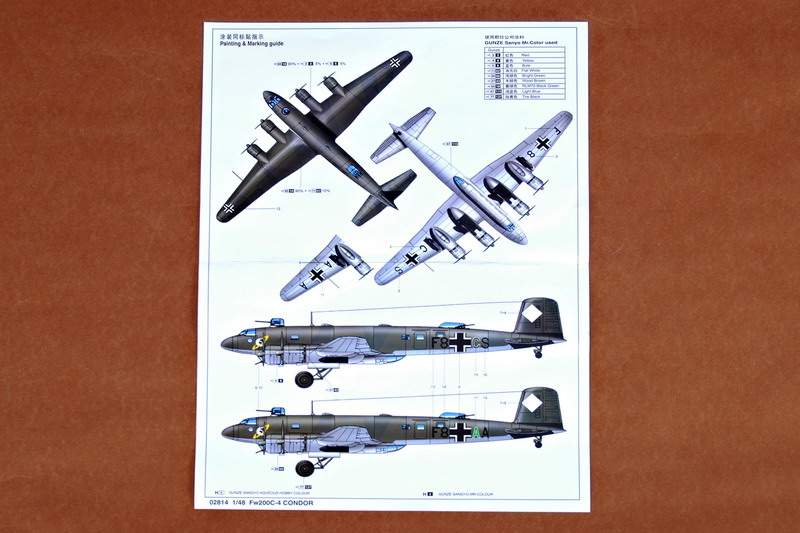 Fw 200C-4 Condor 02814-1/48 Series-TRUMPETER（china）