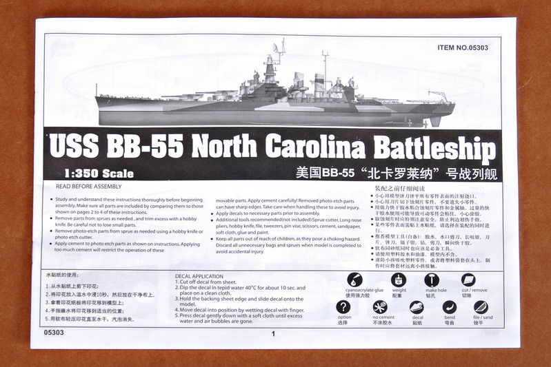 Trumpeter Kit 05303 USS Bb-55 North Carolina 1 350 for sale online 