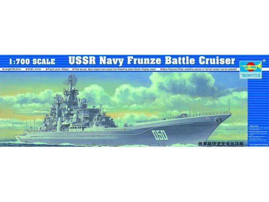 USSR Navy Frunze Battle Cruiser  05708