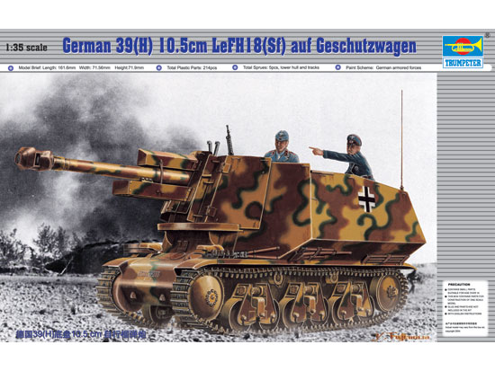 德国39（H）底盘10.5 cm 自行榴弹炮     00353