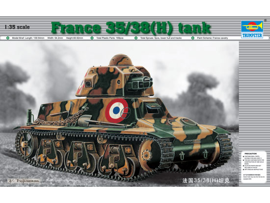 法国35/38（H）坦克 SA18 37毫米炮型    00351