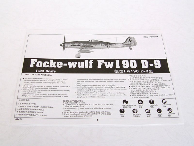 GERMAN FOCKE-WULF FE190 D-9 1/24 aircraft Trumpeter model plane kit 02411 