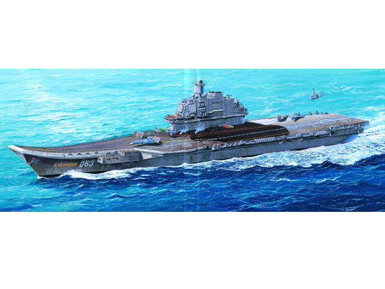 USSR Admiral Kuznetsov aircraft carrier     05606