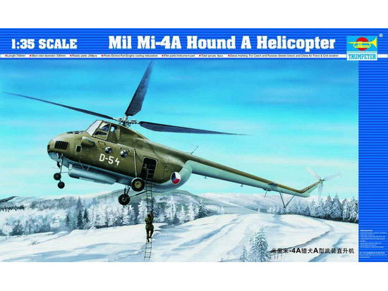 Mil Mi-4A Hound A Helicopter      05101